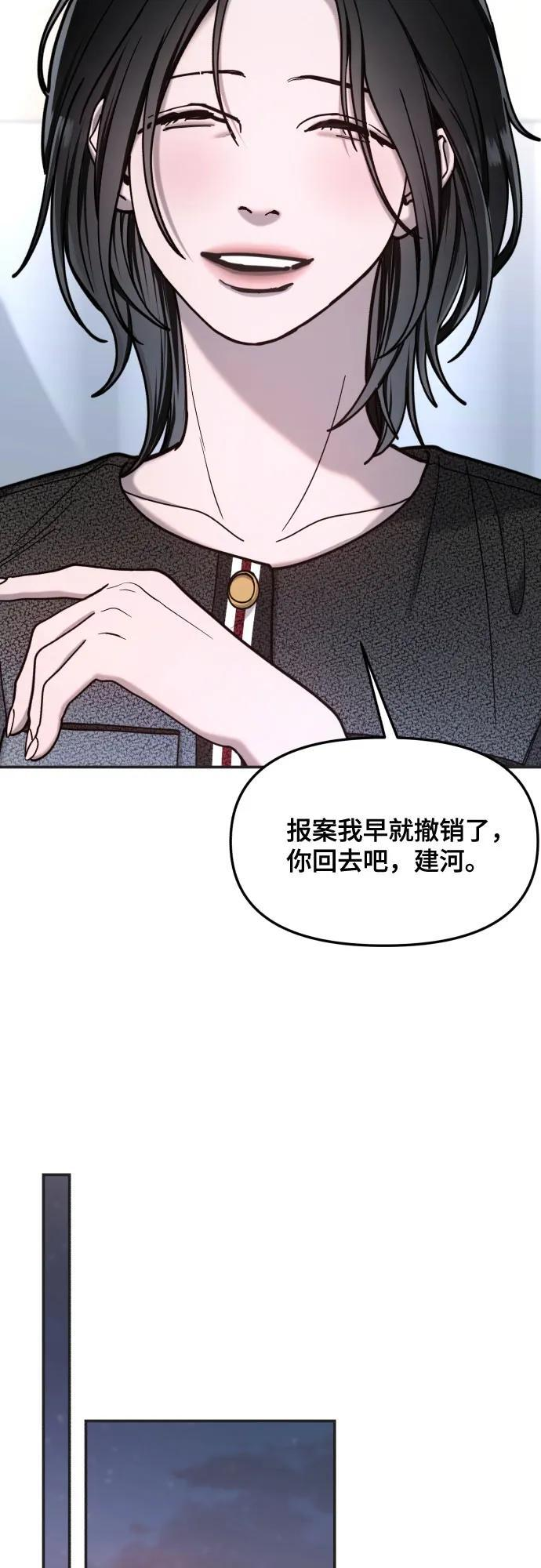 第175话 第39页