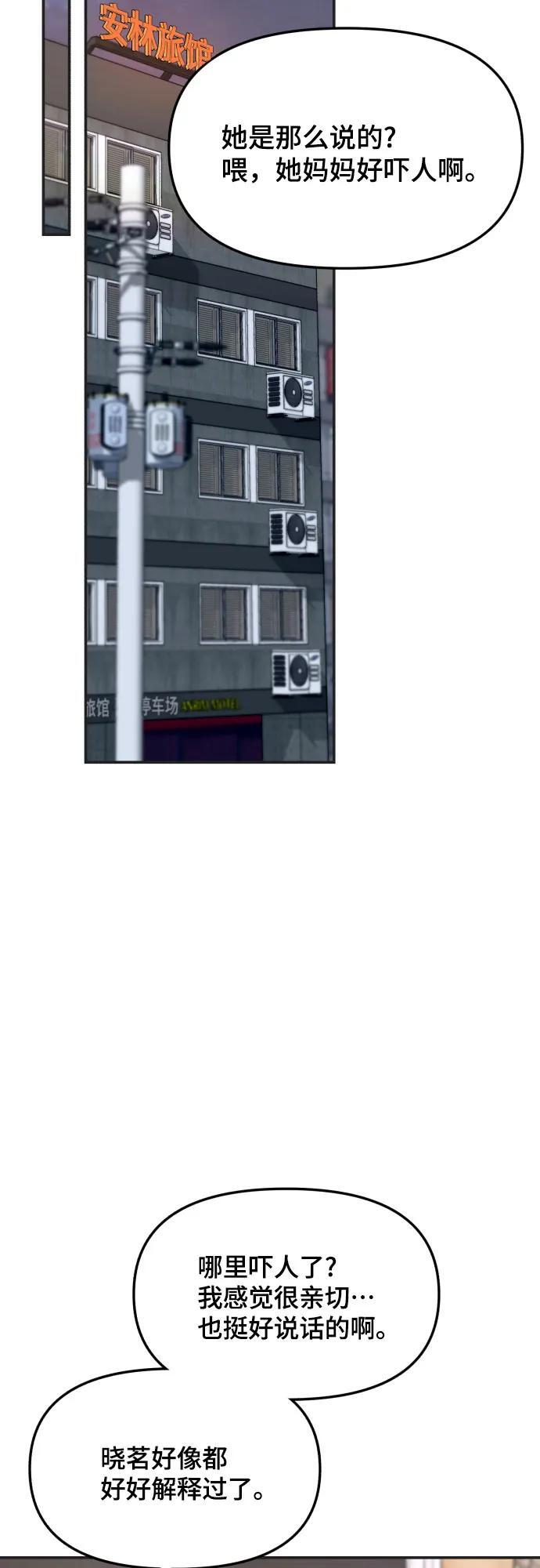 第175话 第40页