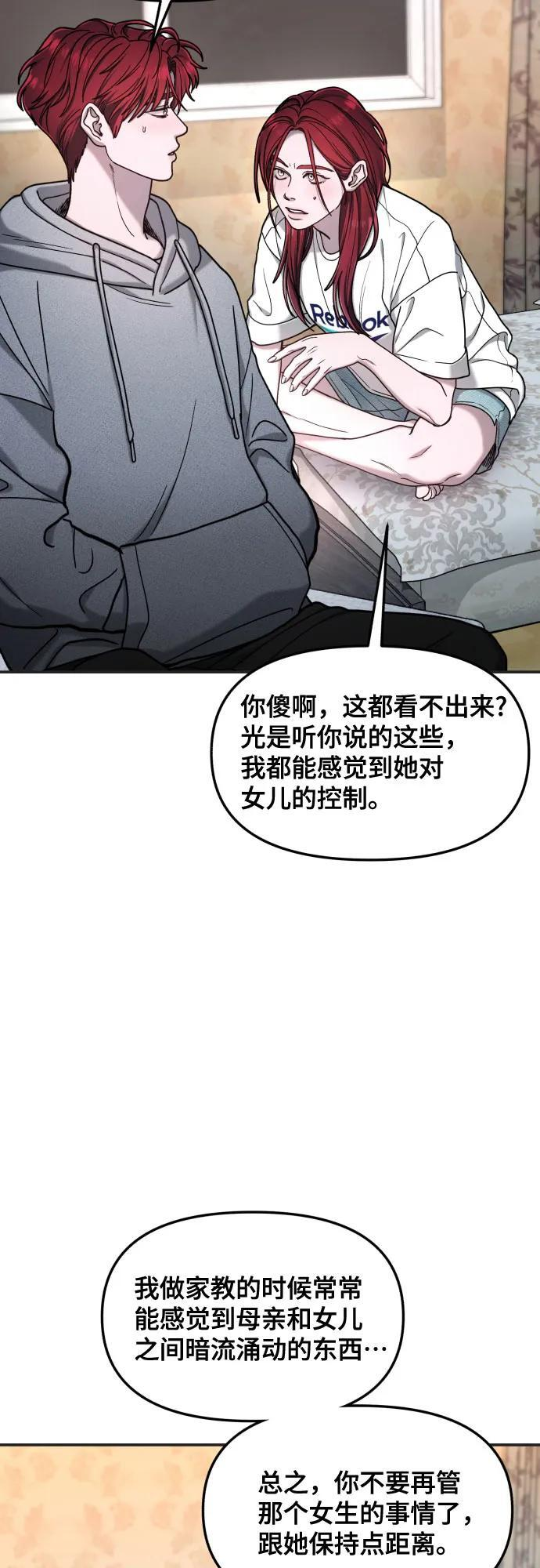 第175话 第41页