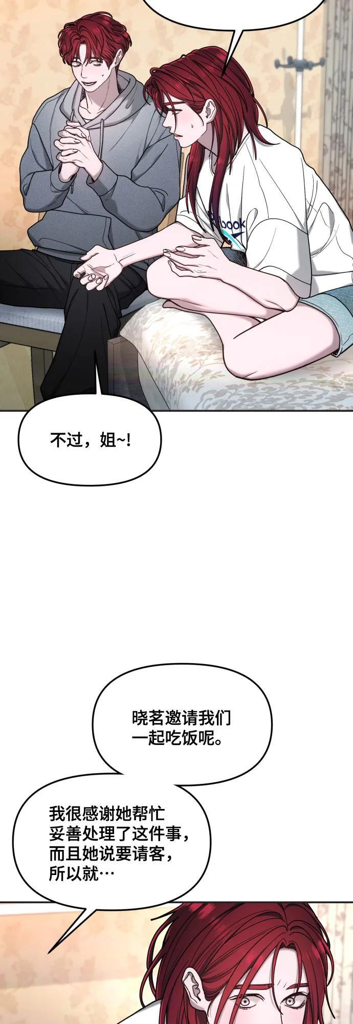 第175话 第42页