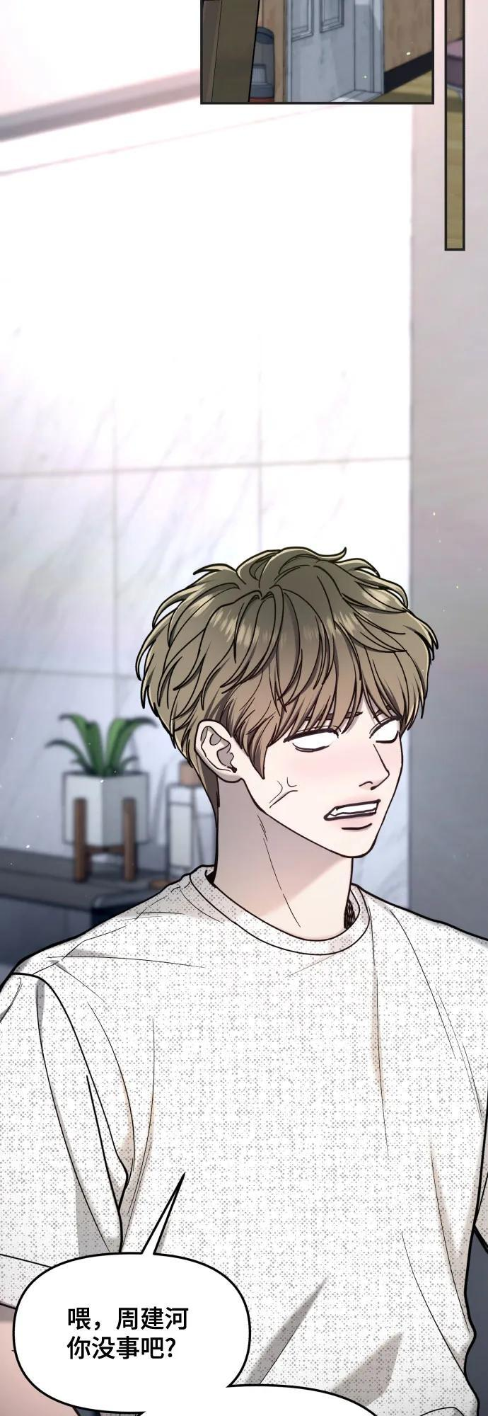 第175话 第44页