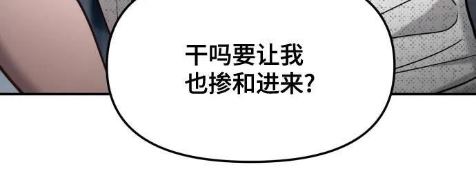 第175话 第45页