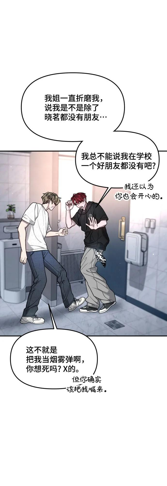 第175话 第46页