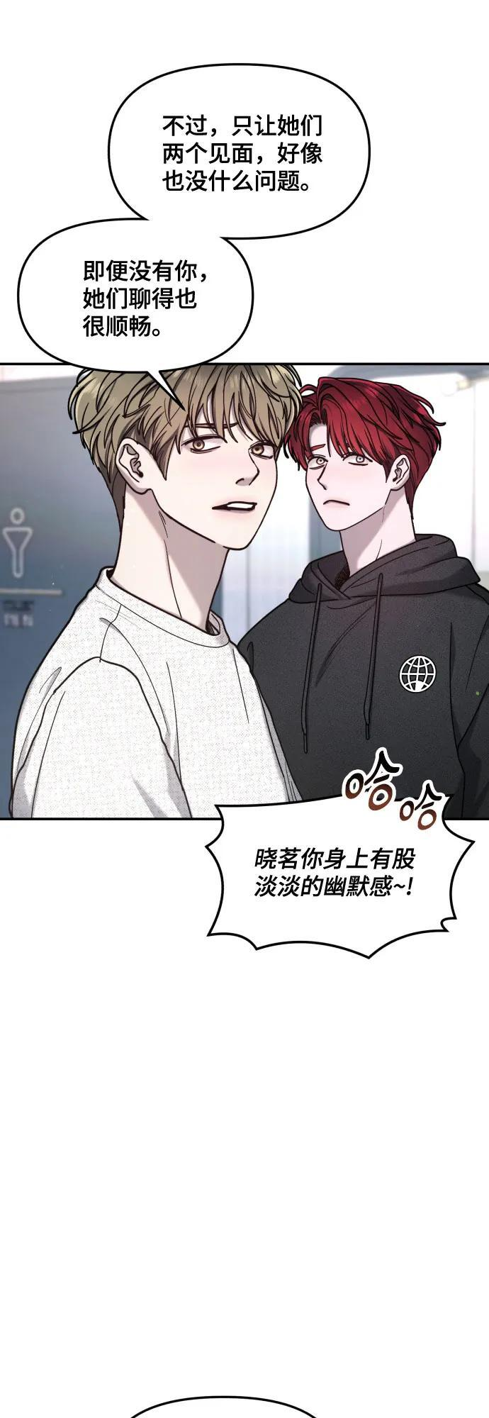 第175话 第47页