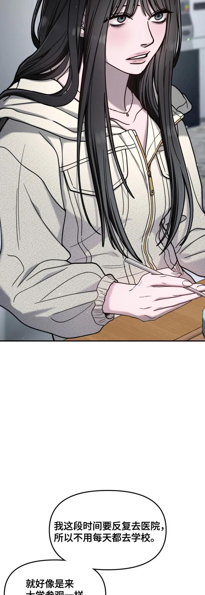 第175话 第51页