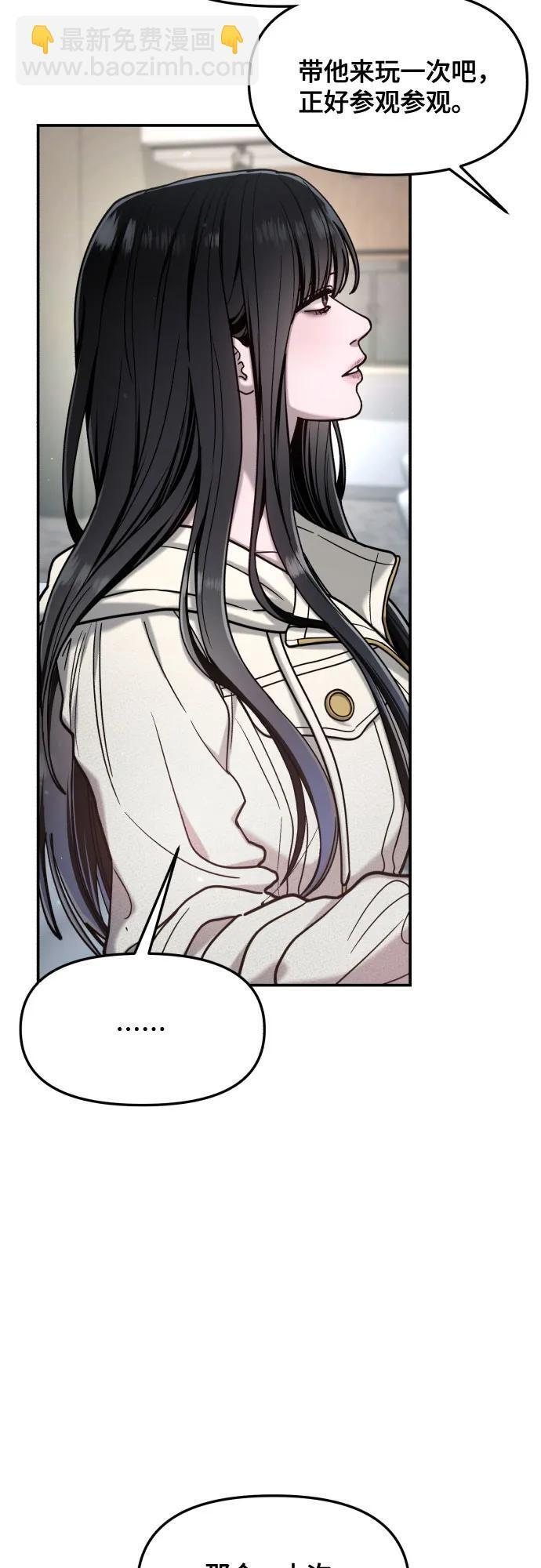 第175话 第53页