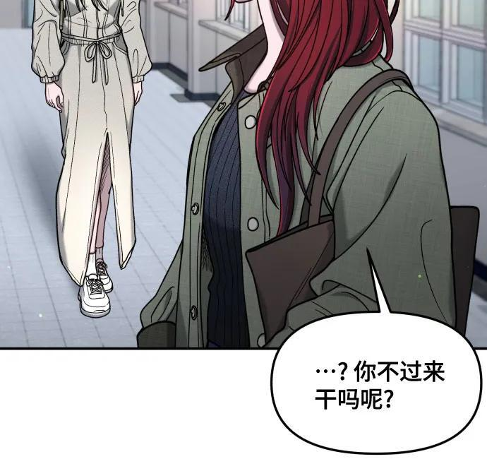 第175话 第57页