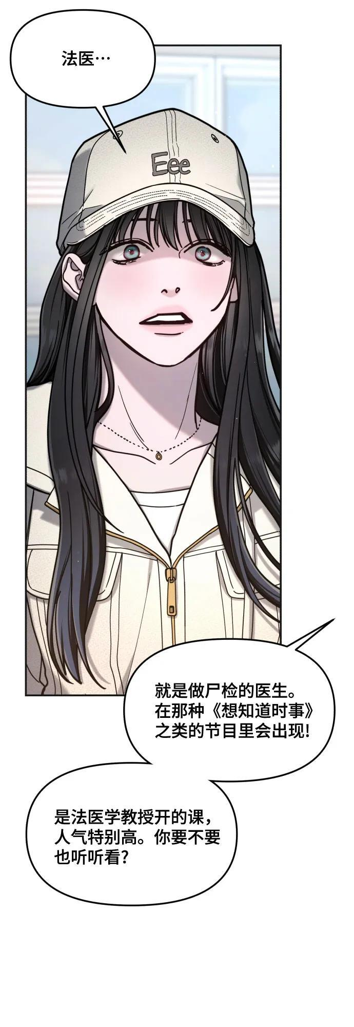 第175话 第59页