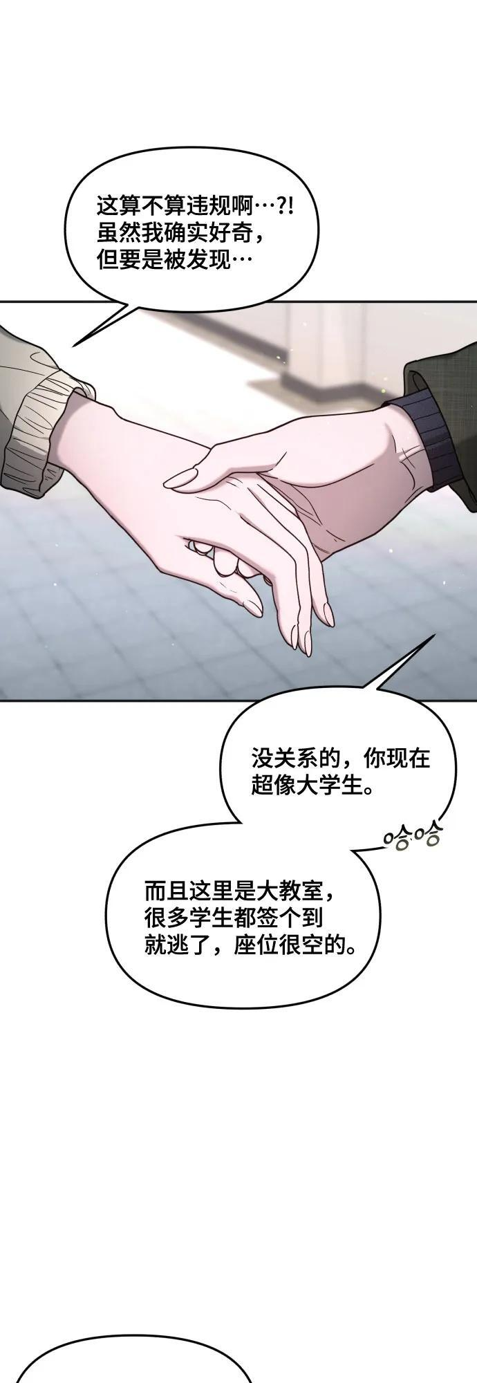 第175话 第60页