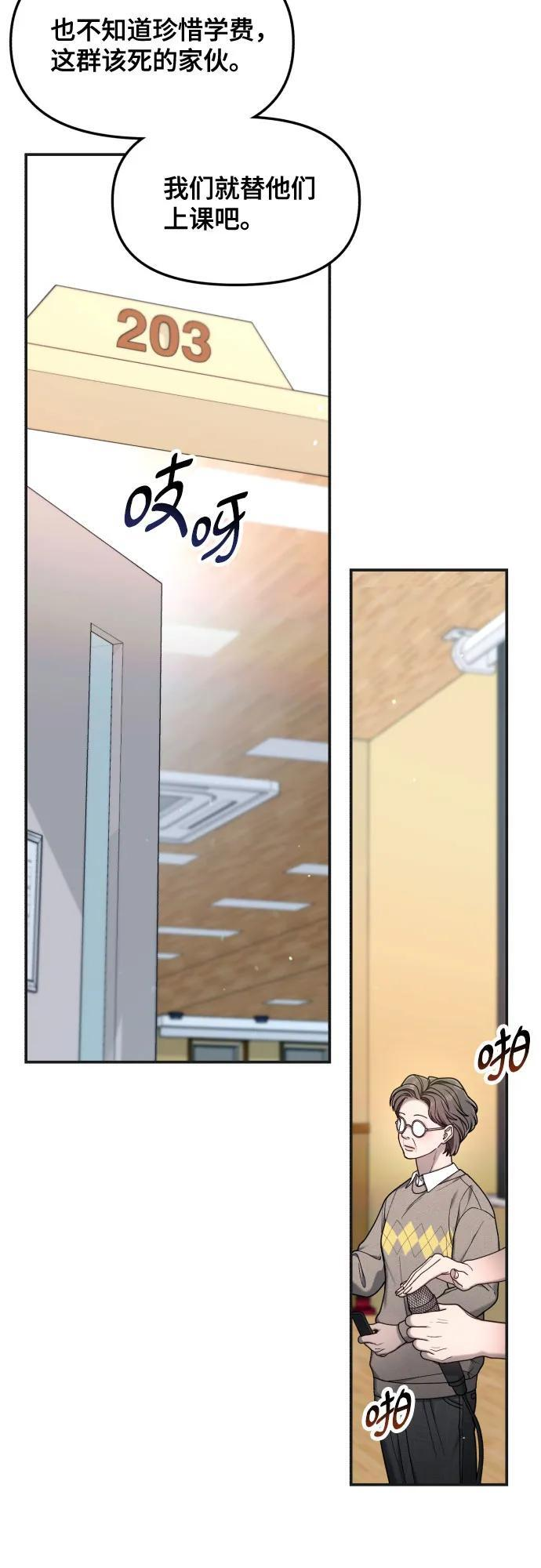 第175话 第61页