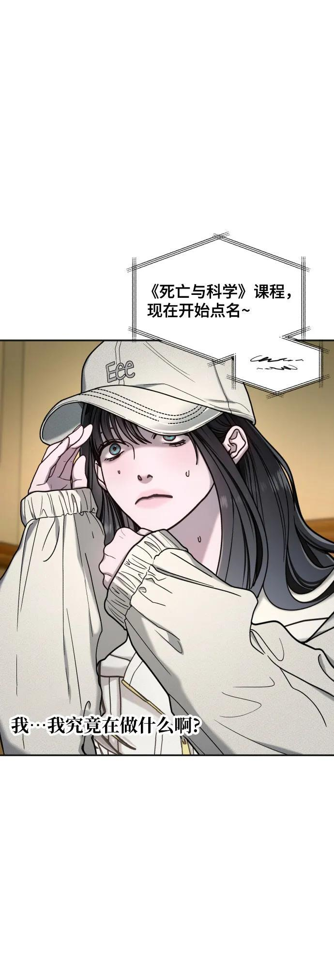 第175话 第62页