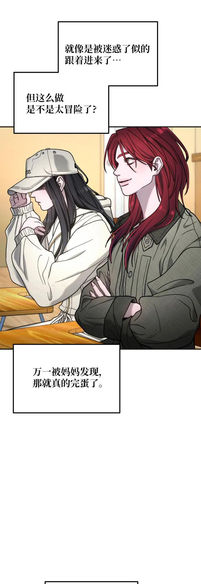 第175话 第63页