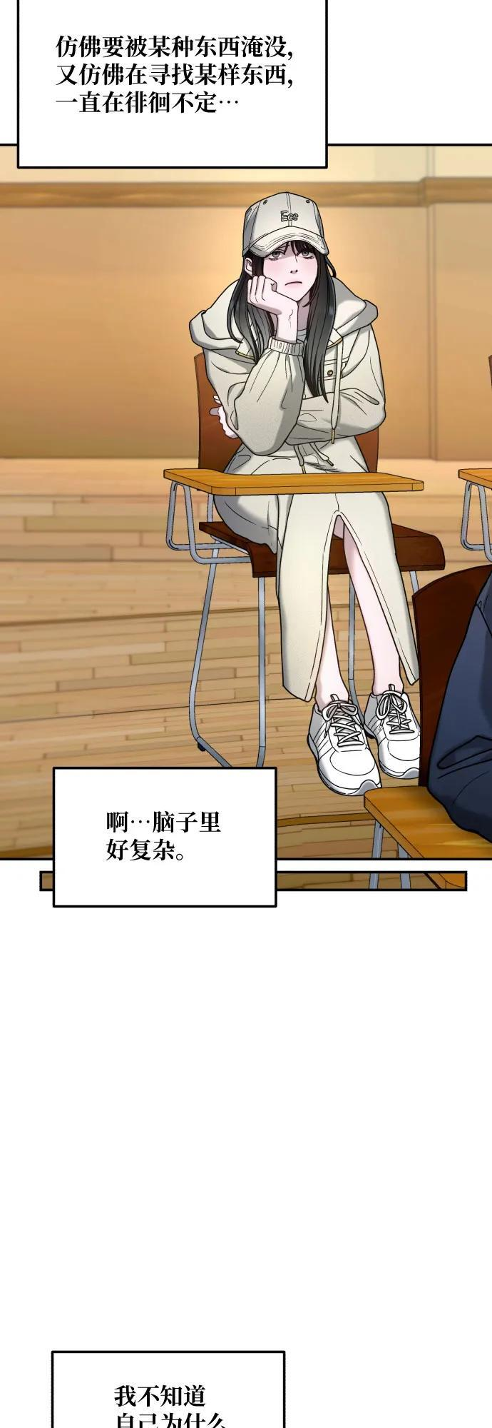 第175话 第66页