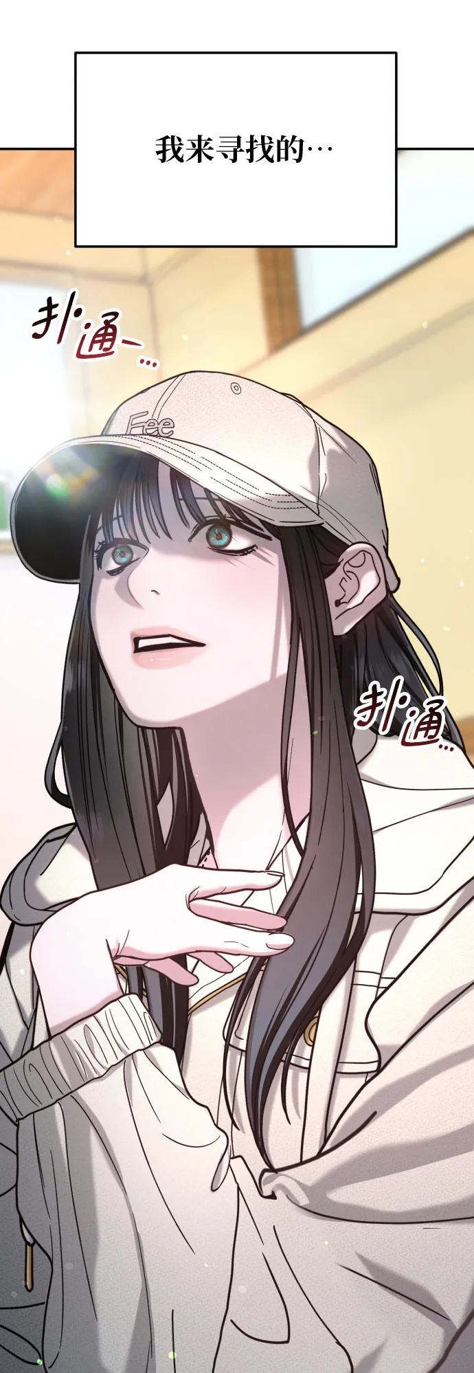 第175话 第75页