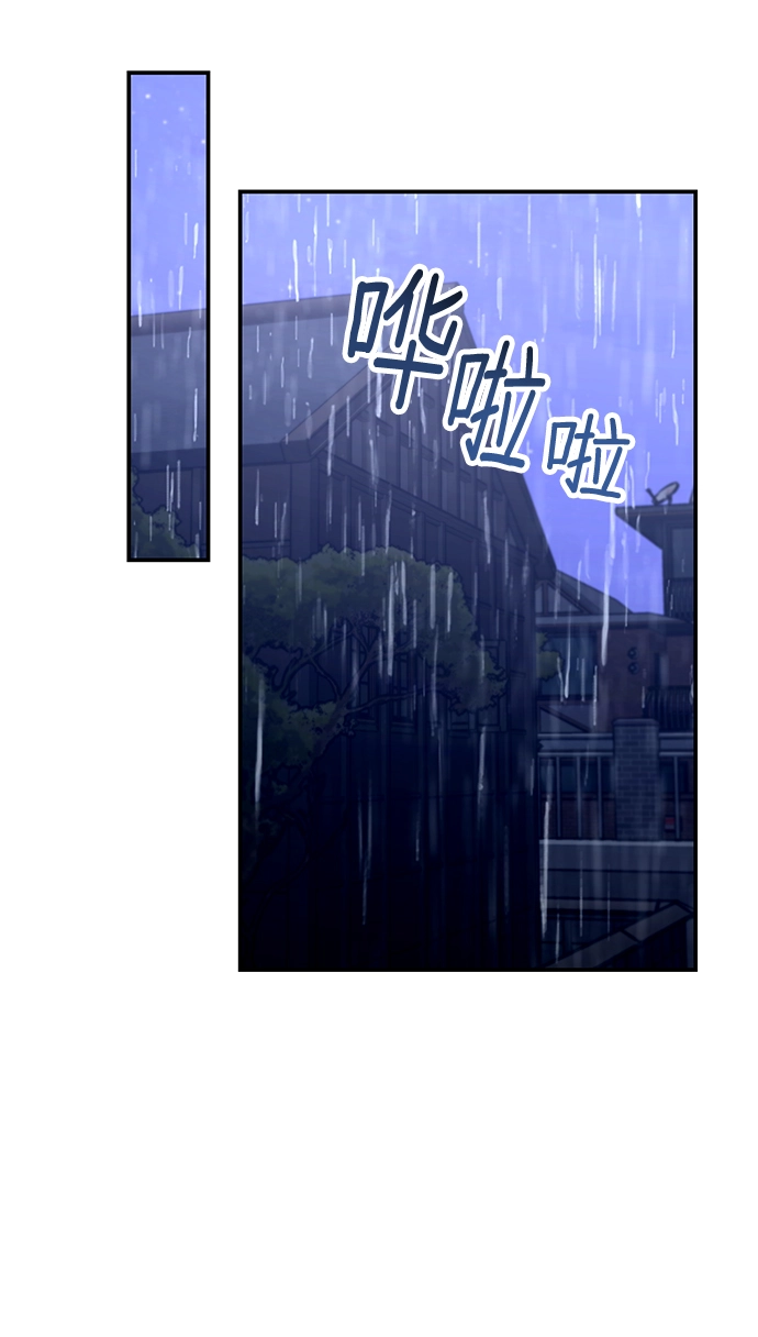 第74话 第17页