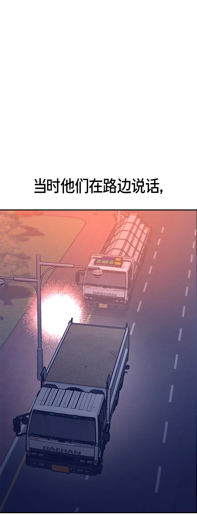 第74话 第22页