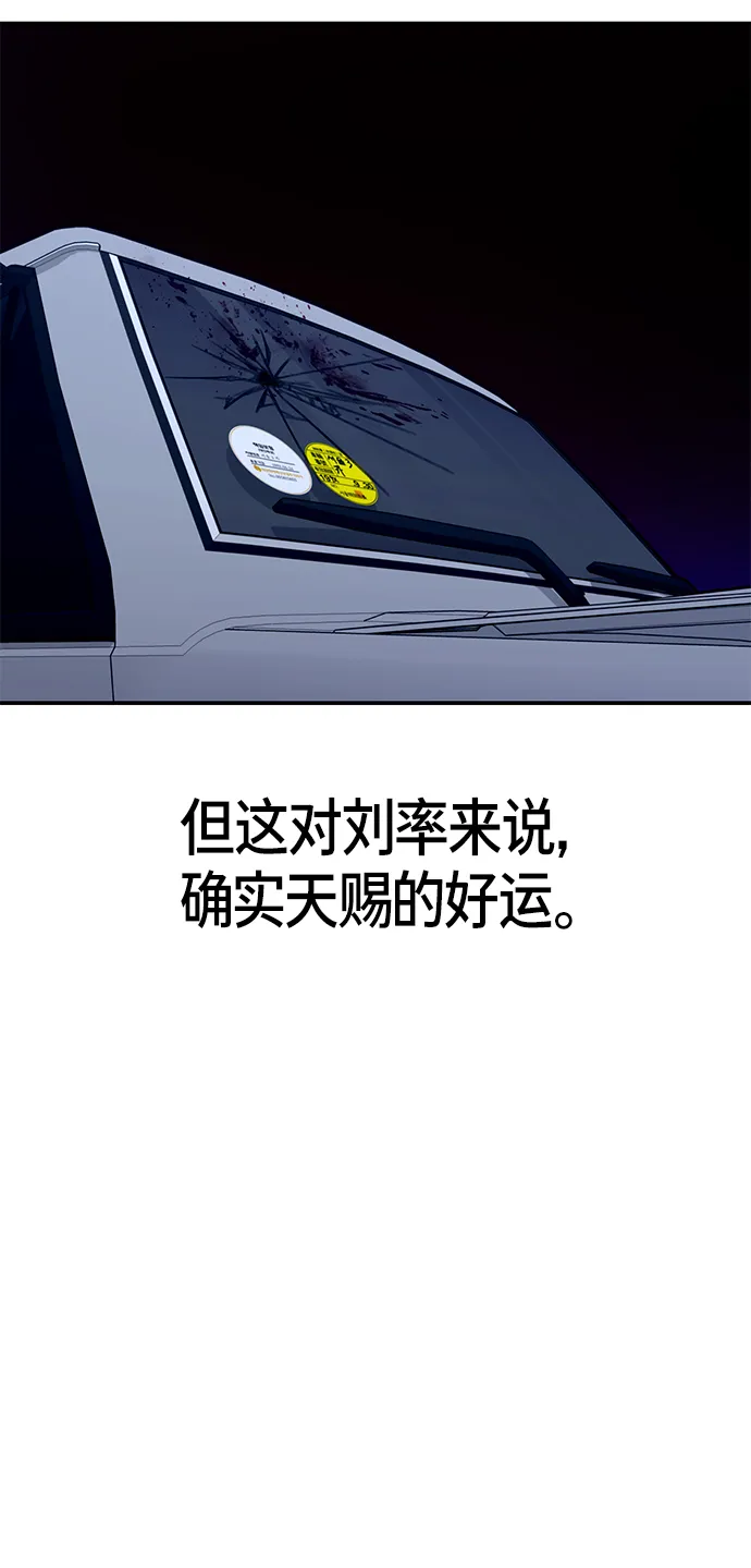 第74话 第25页
