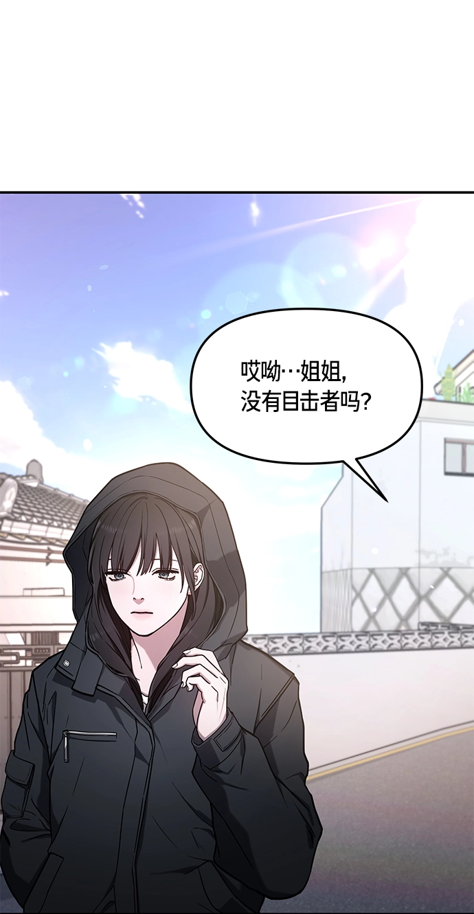 第74话 第26页