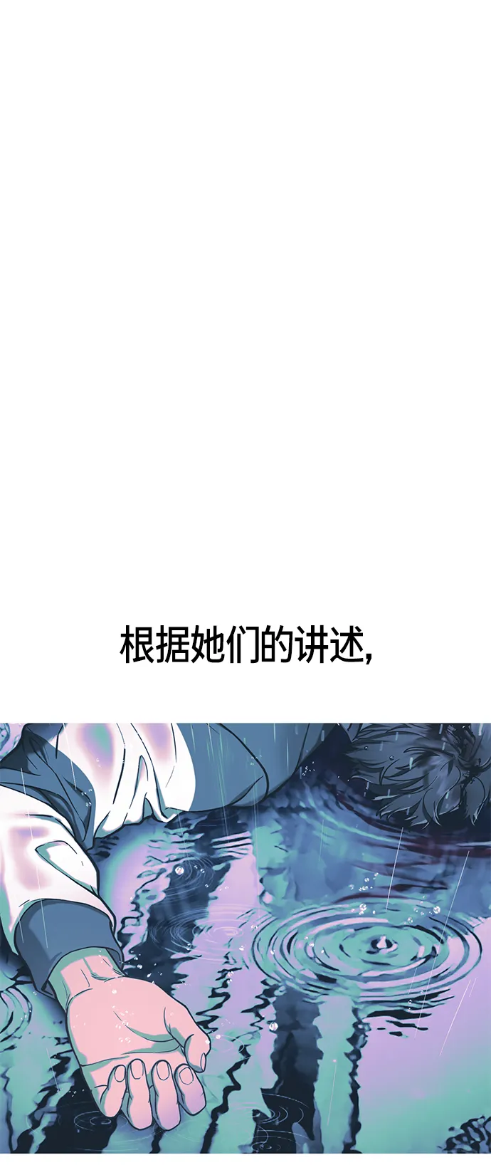 第74话 第31页