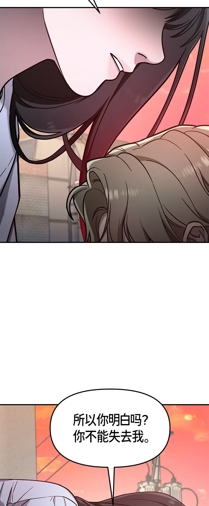 第74话 第39页