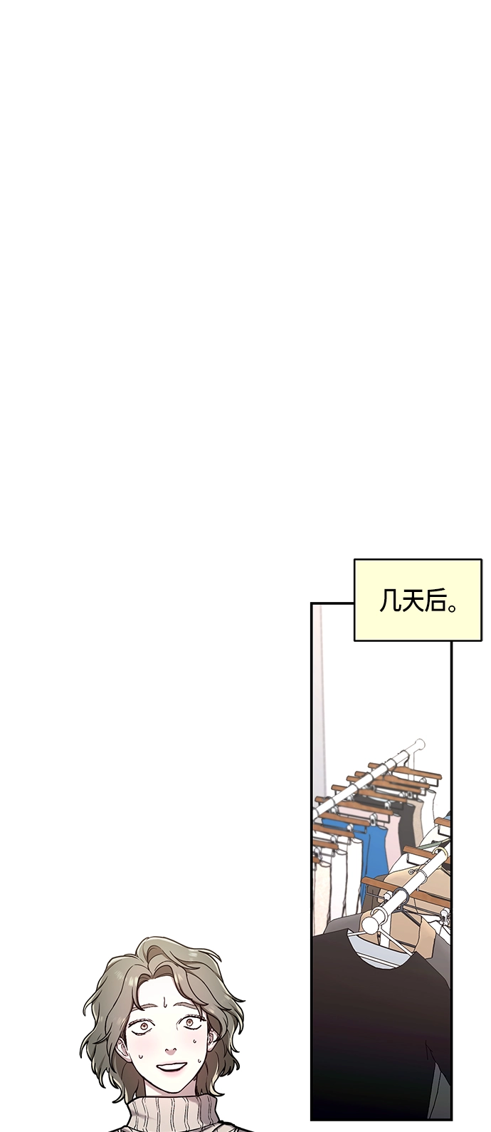 第74话 第41页