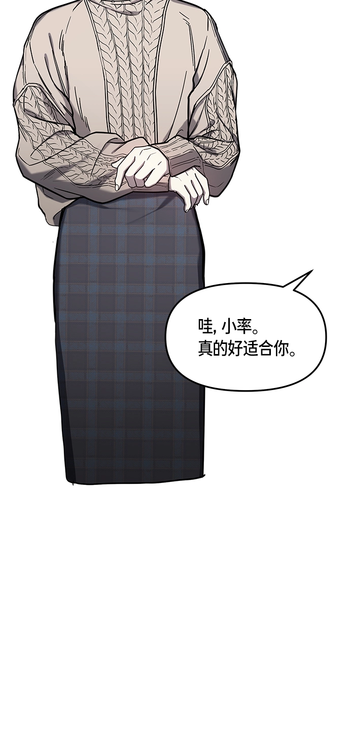 第74话 第42页