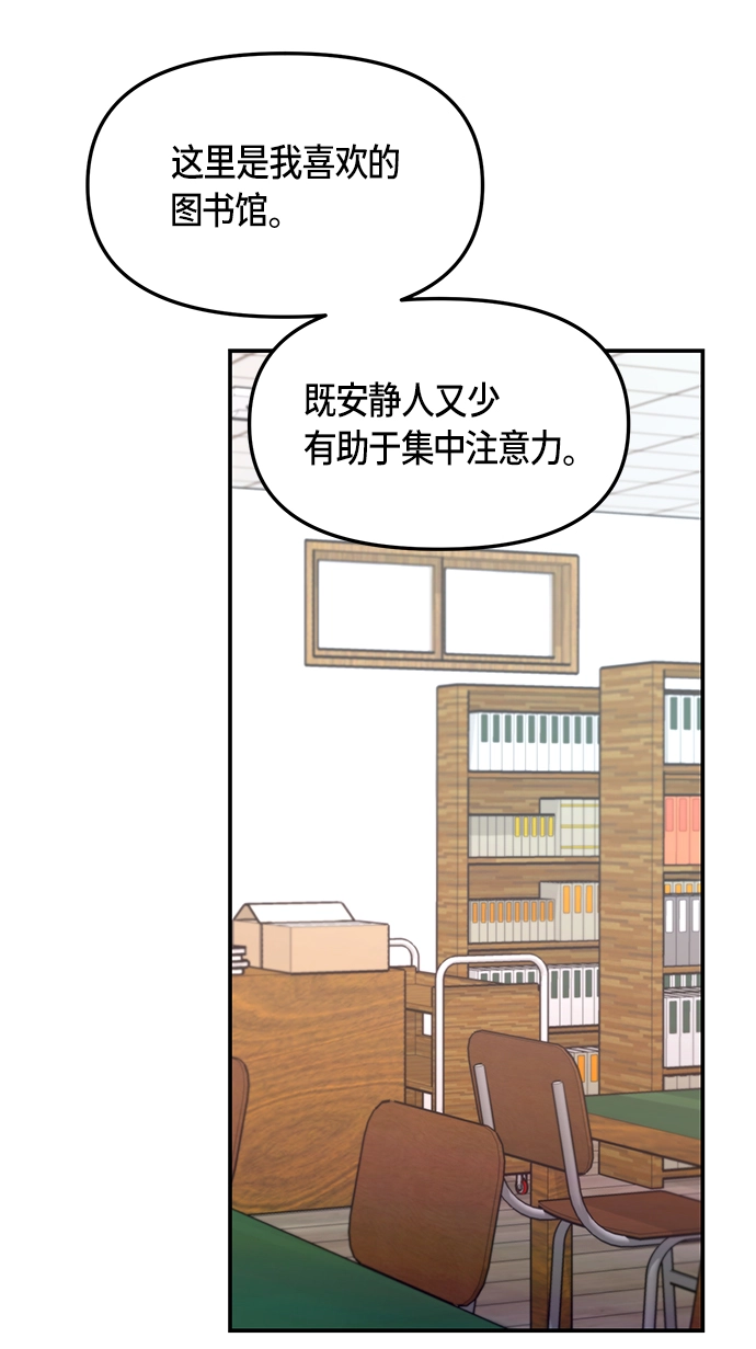 第74话 第45页