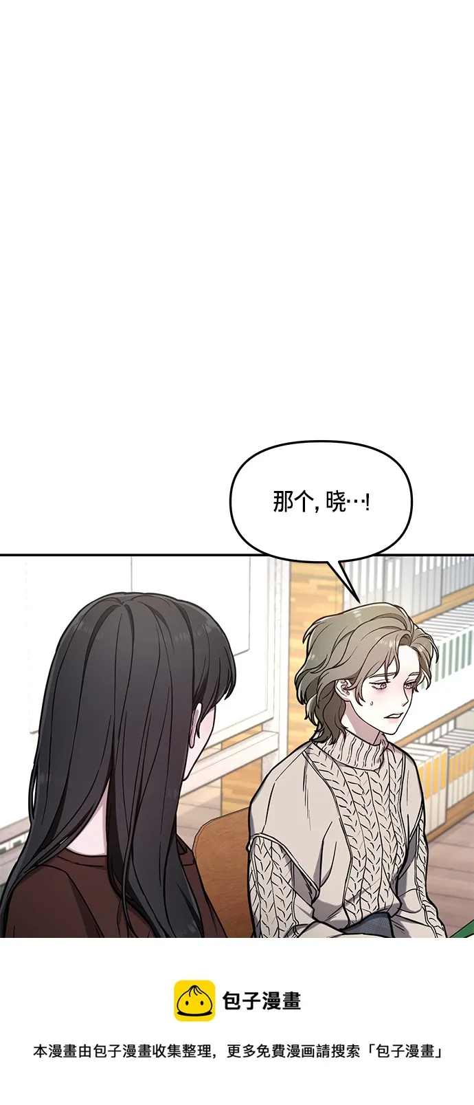第74话 第50页
