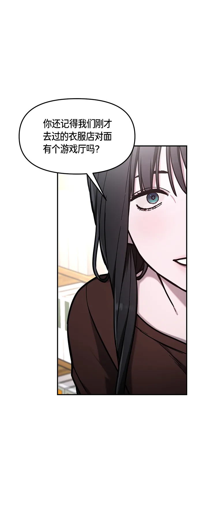 第74话 第52页