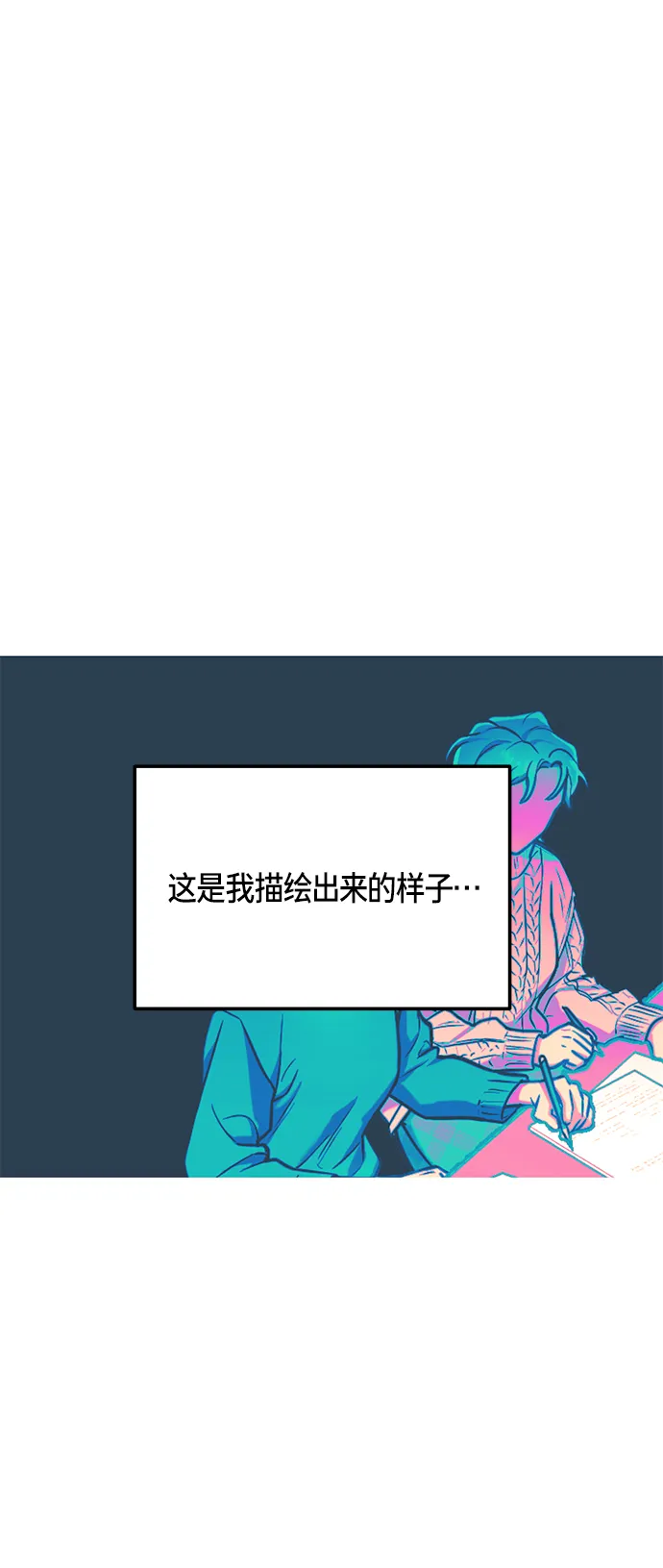 第74话 第56页