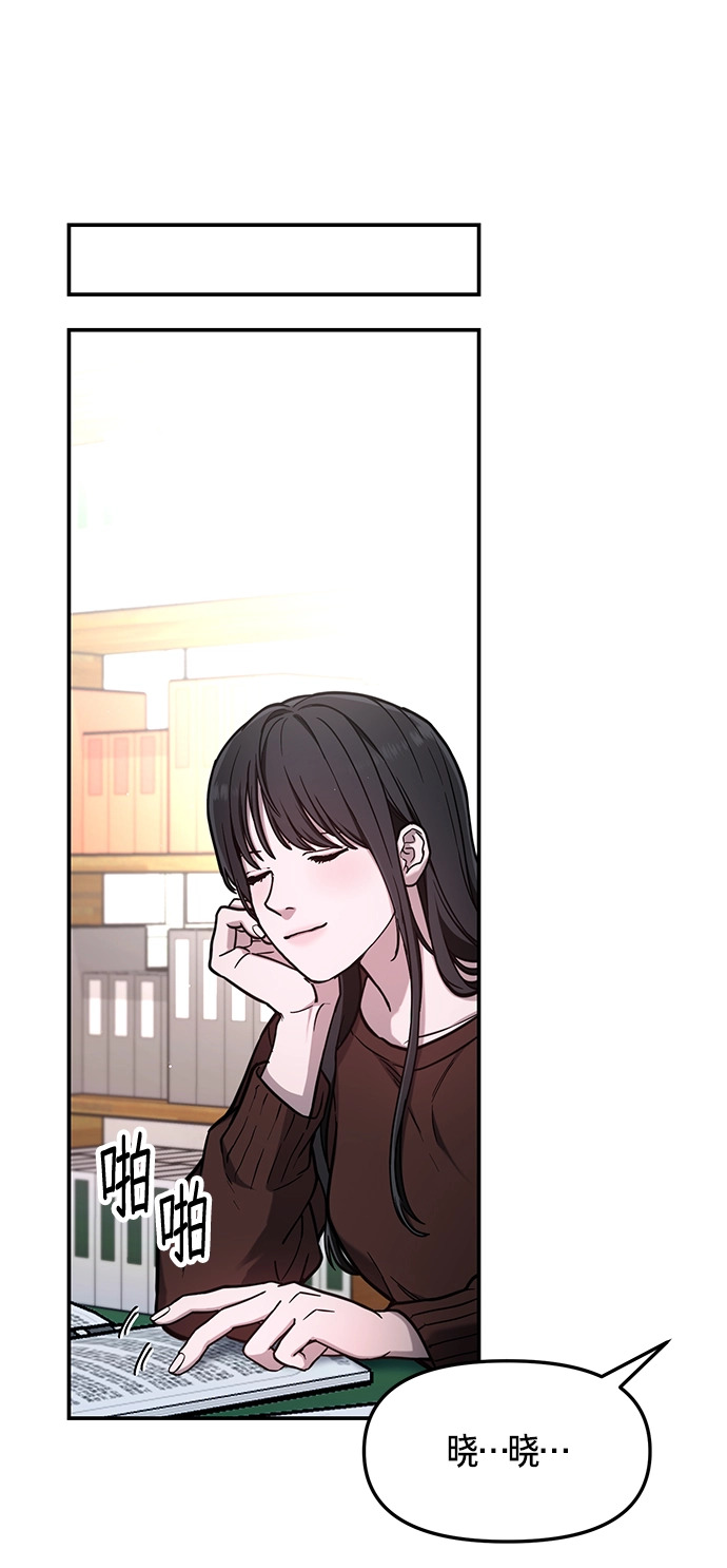 第74话 第58页
