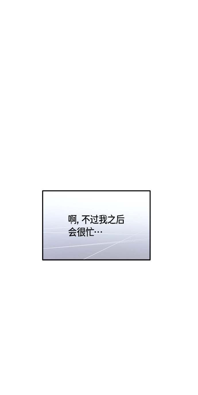 第74话 第61页