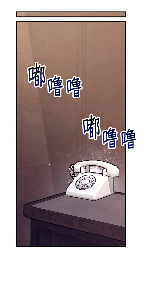 第74话 第62页