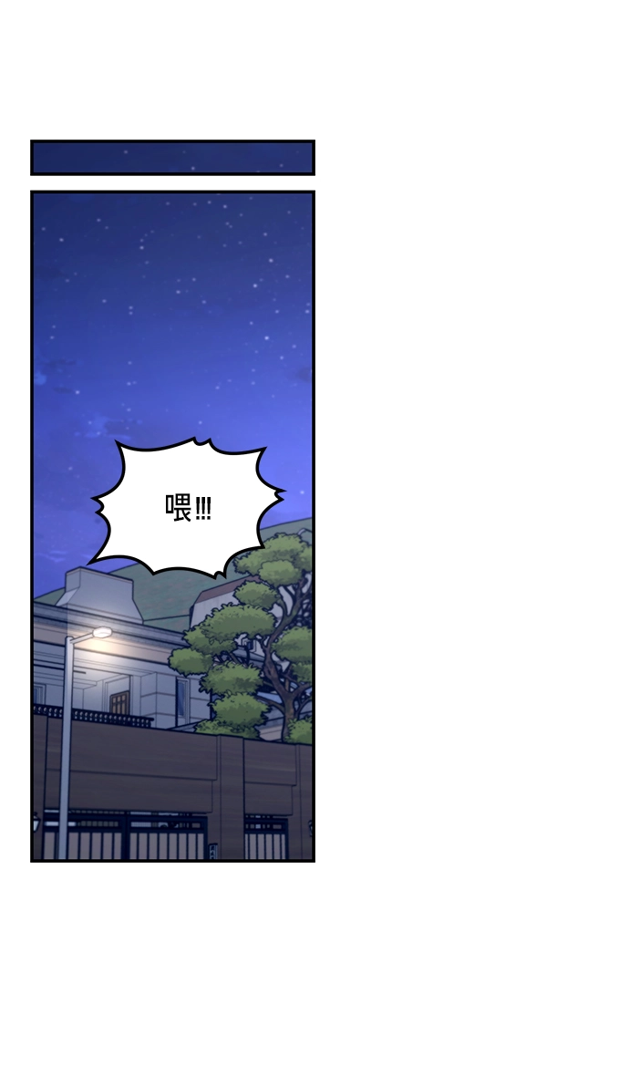 第74话 第63页