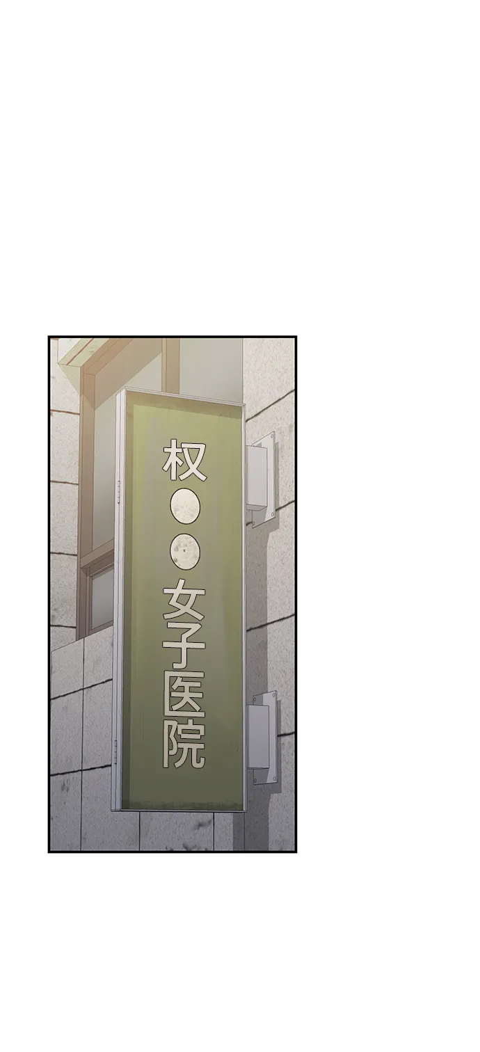 第74话 第72页