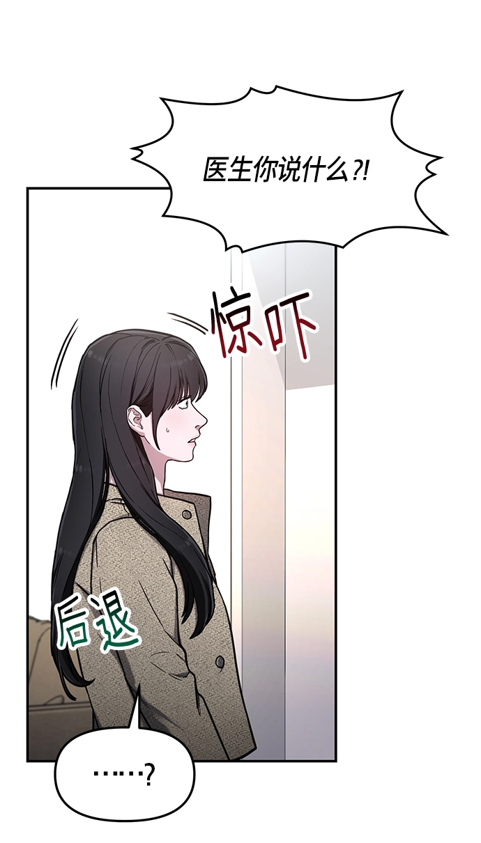 第74话 第74页