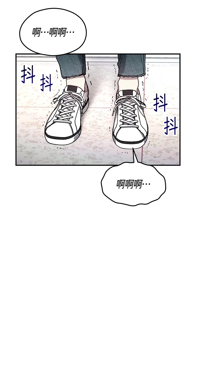 第74话 第77页