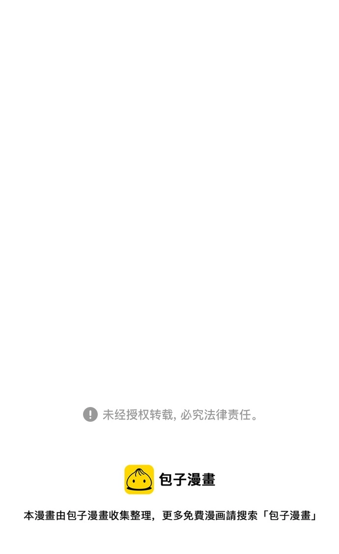 第74话 第81页