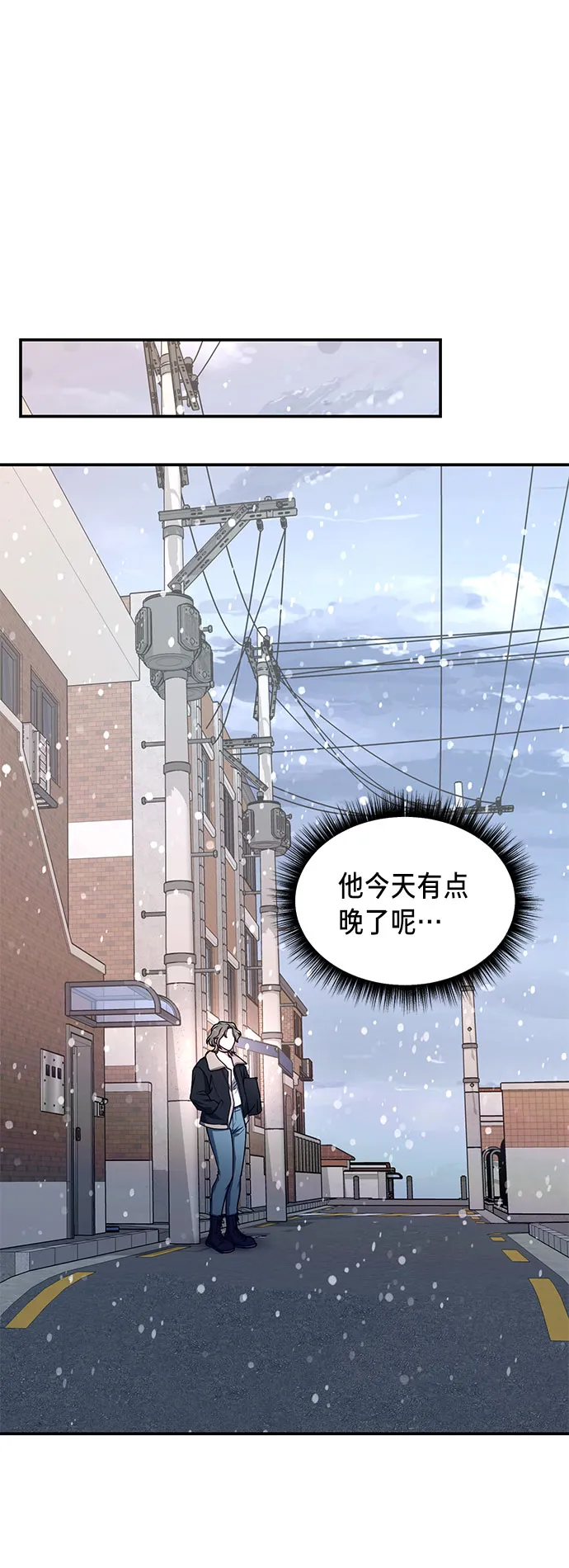 第57话 第6页