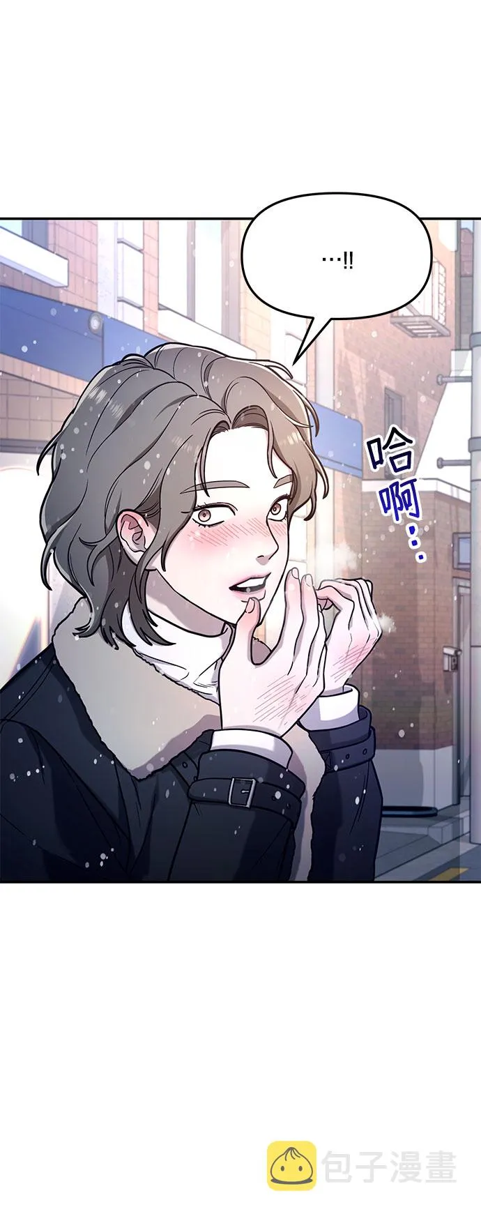 第57话 第7页
