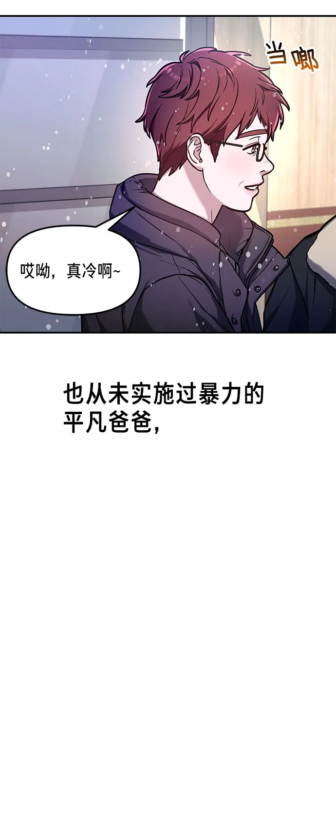 第57话 第11页