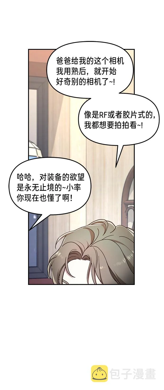 第57话 第18页