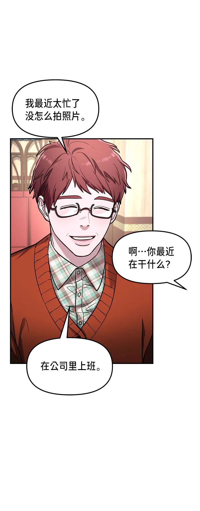 第57话 第21页