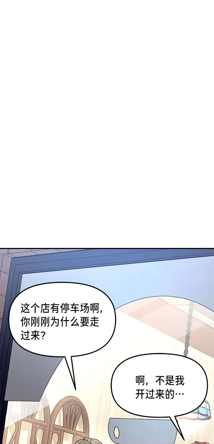 第57话 第32页