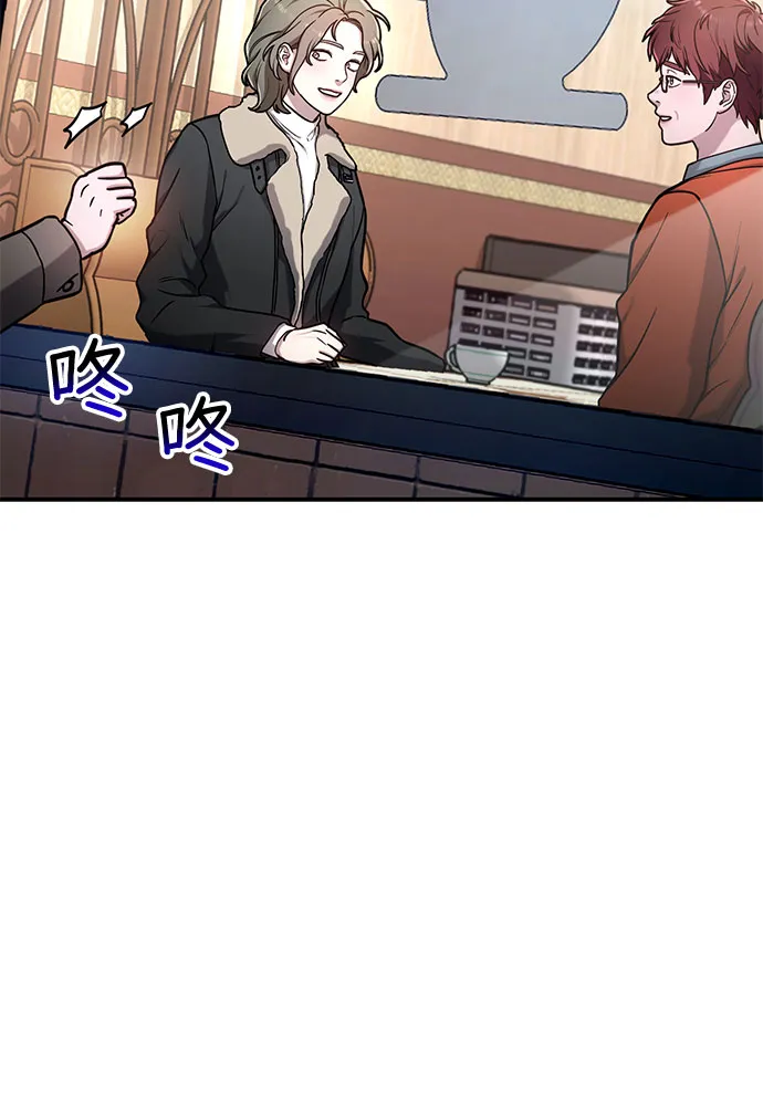 第57话 第33页