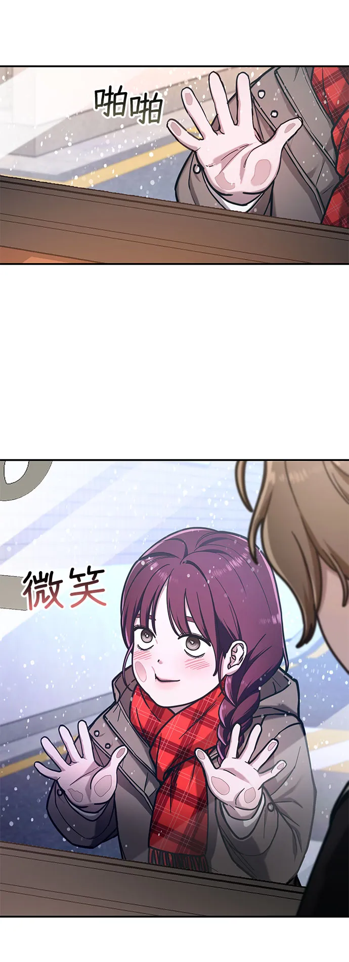第57话 第34页