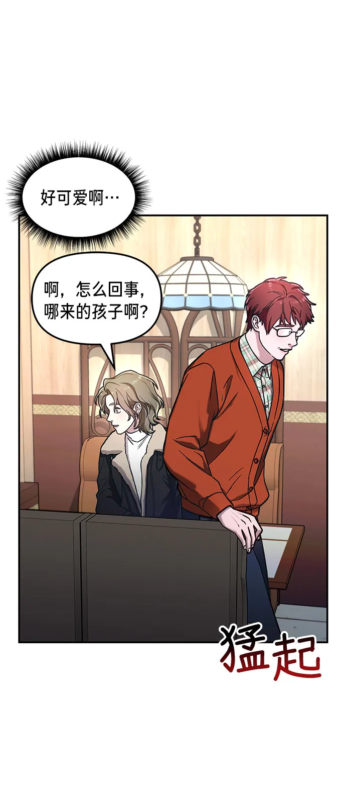 第57话 第35页