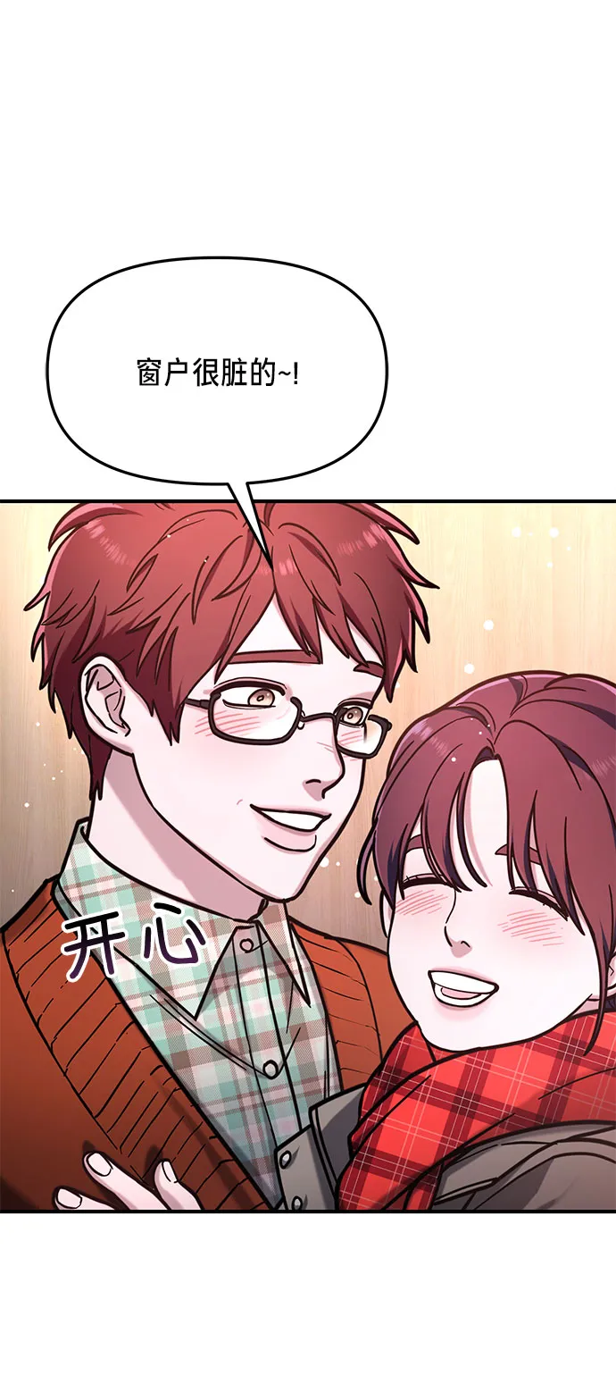第57话 第37页