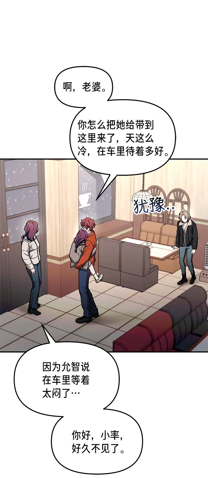 第57话 第39页