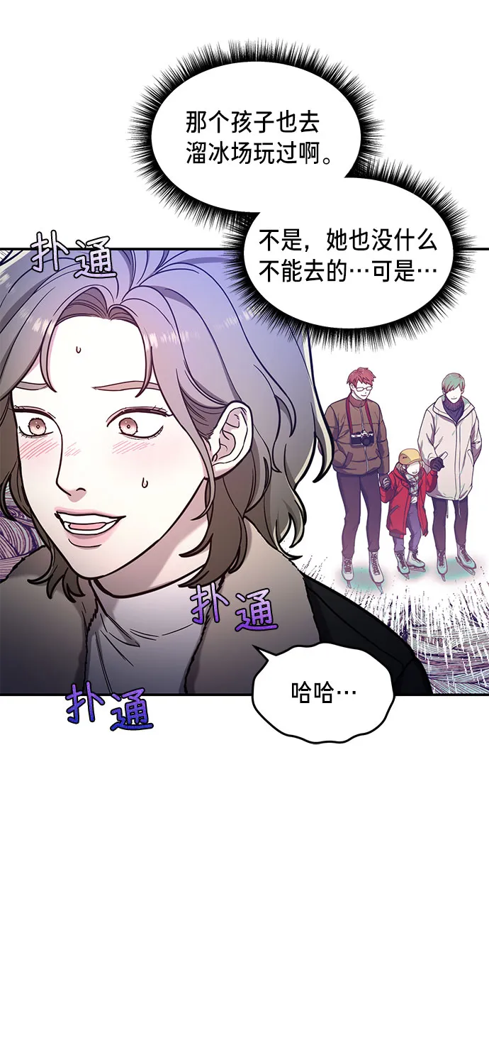 第57话 第42页